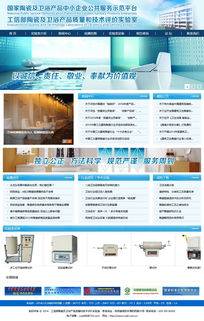 萬企互聯 打造全方位數字化服務，助力企業騰飛